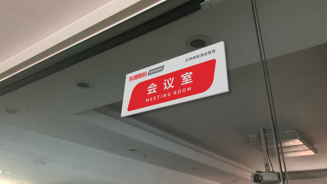 東燃股份企業品牌策劃,上市公司LOGO設計,股份企業VI設計